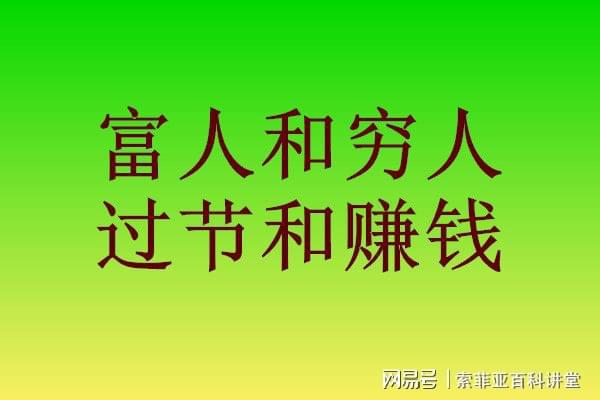 如何快速赚钱？怎么才能快速的赚到钱一直是个千古谜题