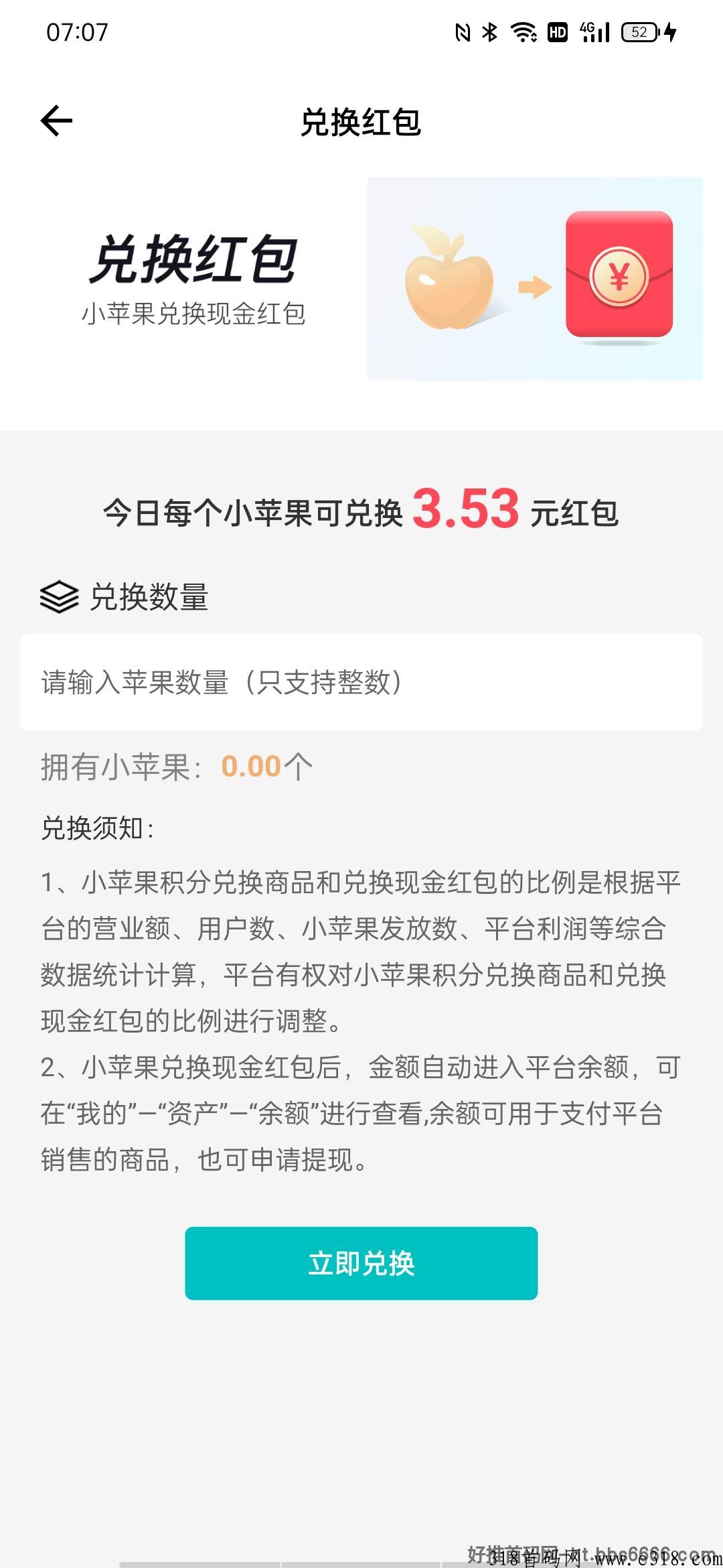 潮人夜市，5月最新项目高扶持，每天收益无上限