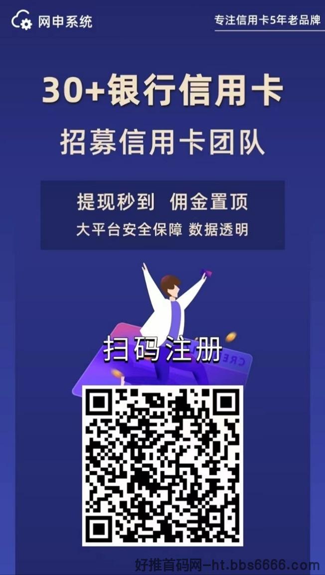 网申系统app怎么注册开通？我来给你一一讲解