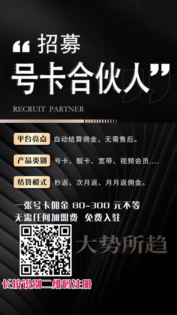 号易平台怎么用？如何注册开通？