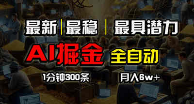 立绘基础-插画改图班【第1期】：人体基础五官改图教程- 37节视频+课件