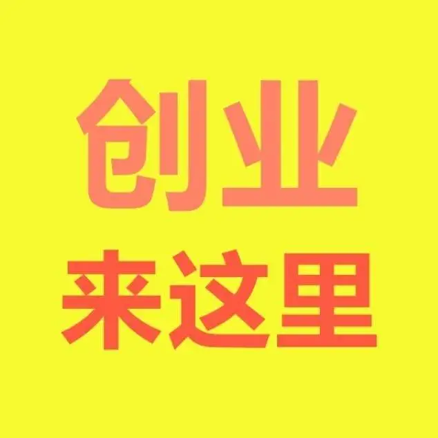 让自己变成有钱人的十种有效的赚钱方法！-第2张图片-好推首码网