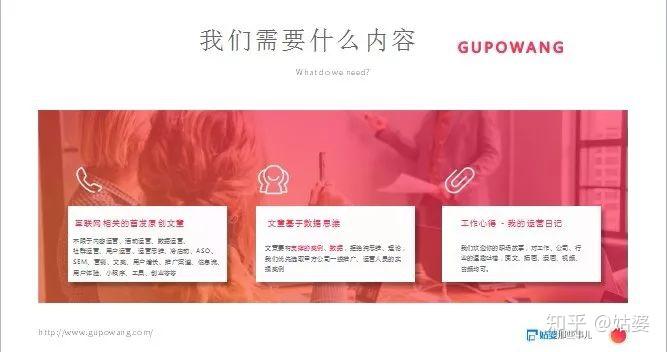 自媒体平台常见的几种赚钱套路，让你玩转新媒体-第1张图片-好推首码网