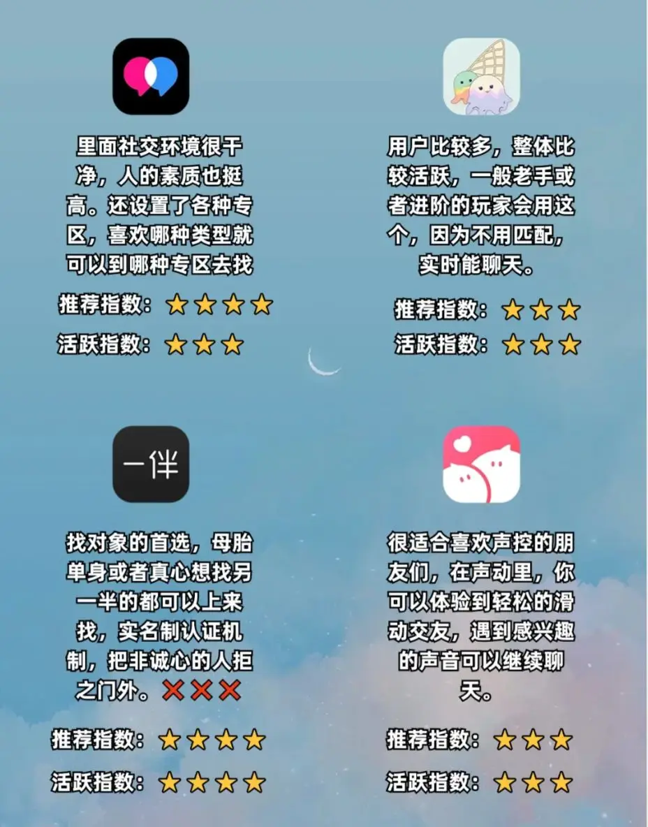 智能手机赚钱好处多，交友爱情皆满足-第1张图片-好推首码网