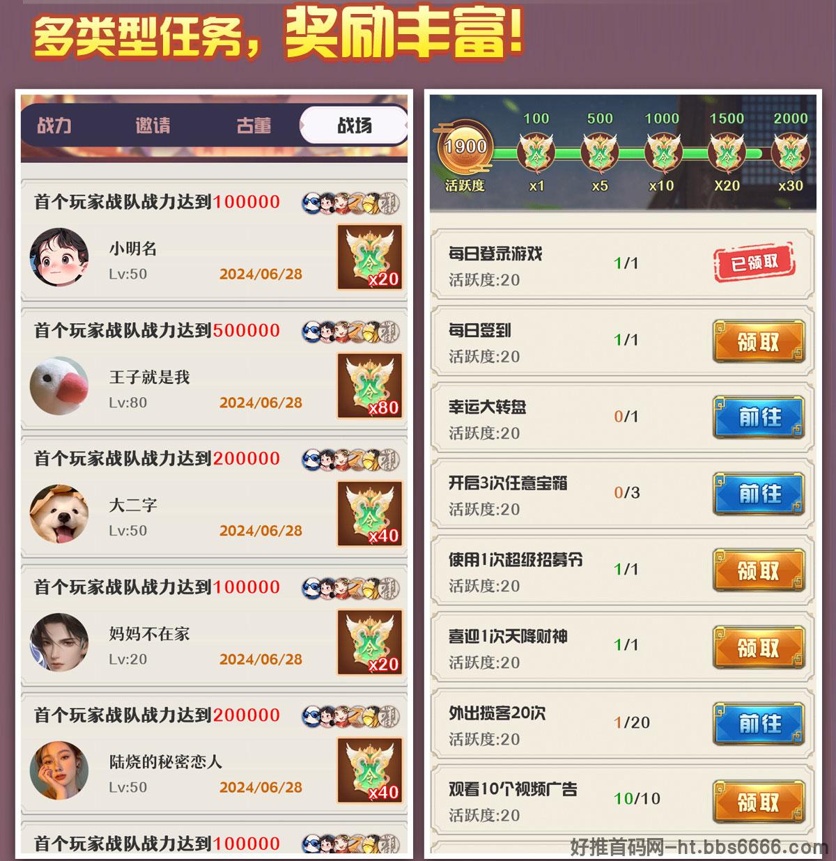 来不及解释了，快上车！《锦绣山河》火爆内测报名，零撸玩法收益好，推广收益嘎嘎香！