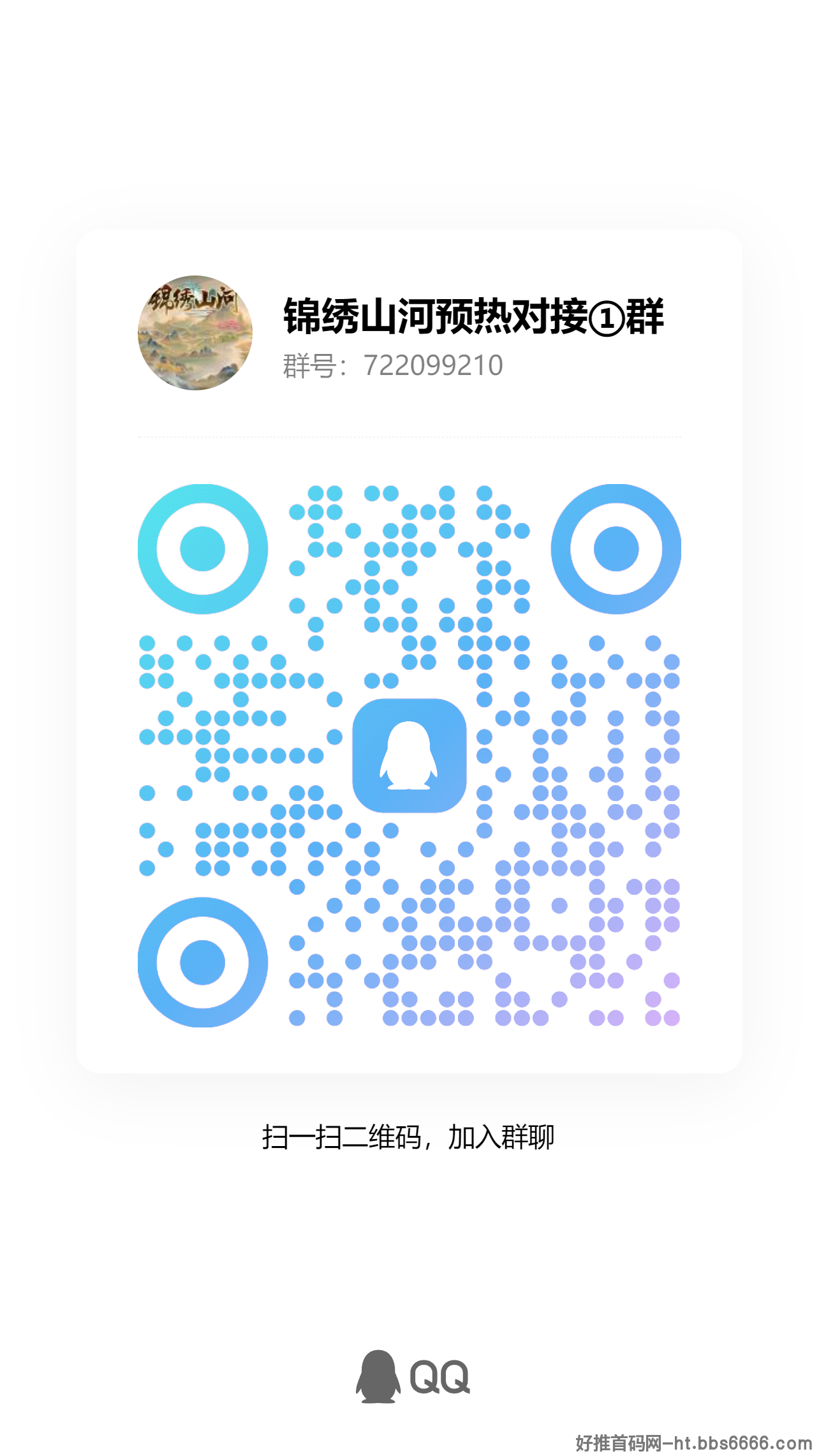 锦绣山河：可零撸可投资，轻松玩赚乐趣多！