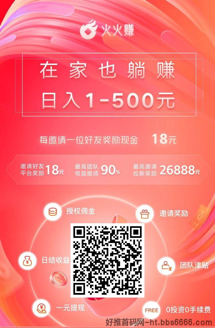 发视频每天13元=抖音+快手+视屏号