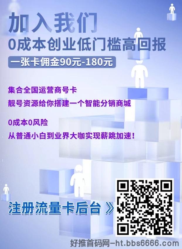 卡世界**功能全新升级，流量卡市场大变动！