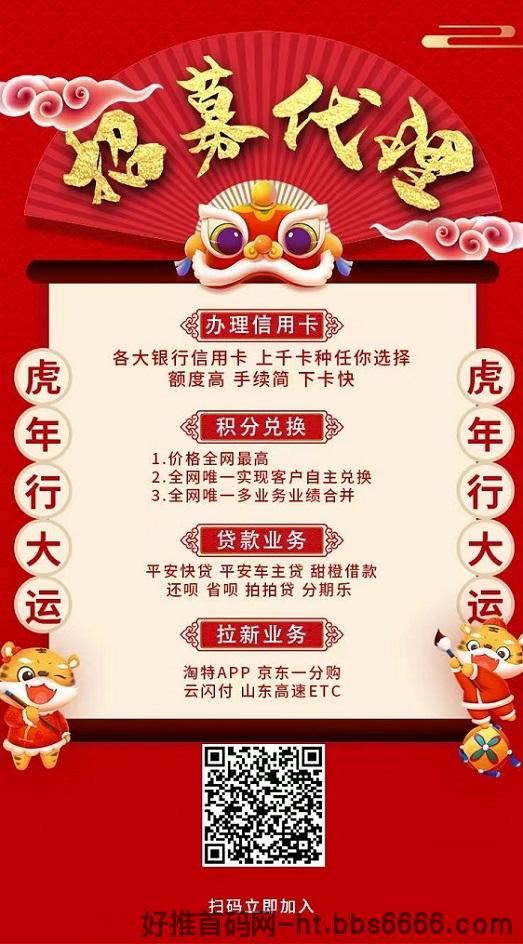 卡盒平台，靠谱的推卡平台佣金是真的很不错！