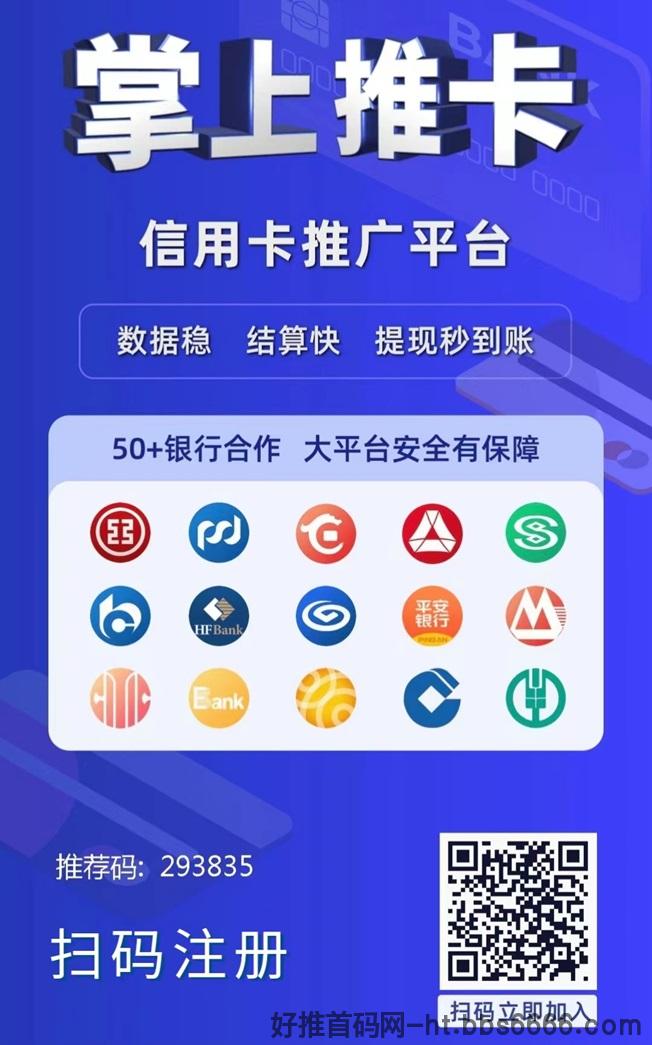 掌上推卡操作流程，做推卡掌握方法其实也不难！