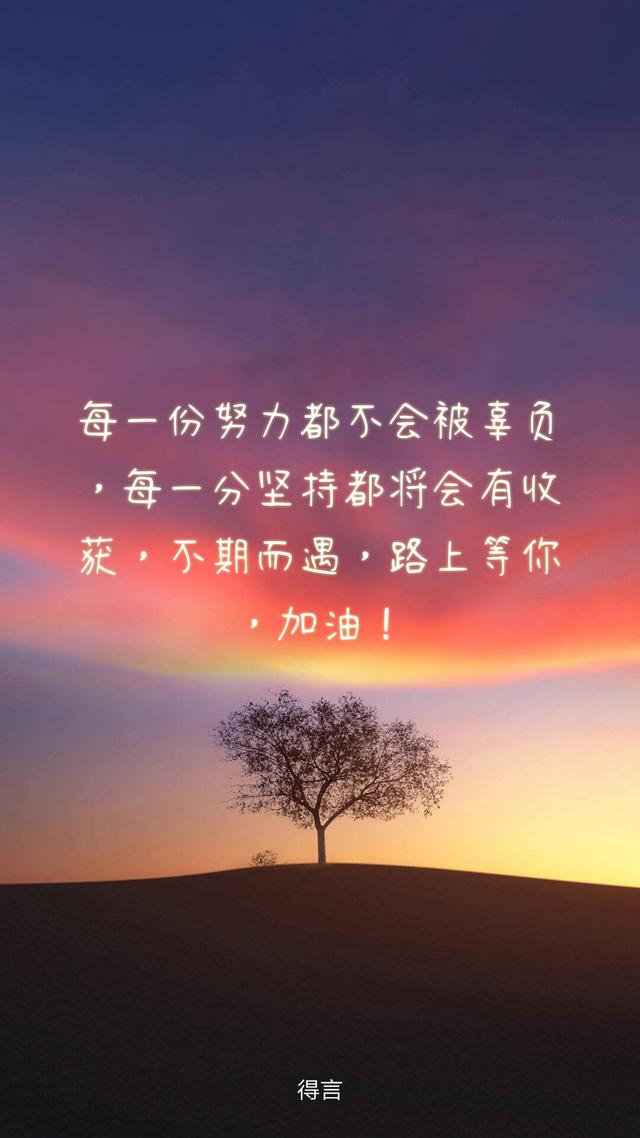 怎样努力才能挣钱？对于这个问题，我想回答以下几方面的努力-第1张图片-好推首码网