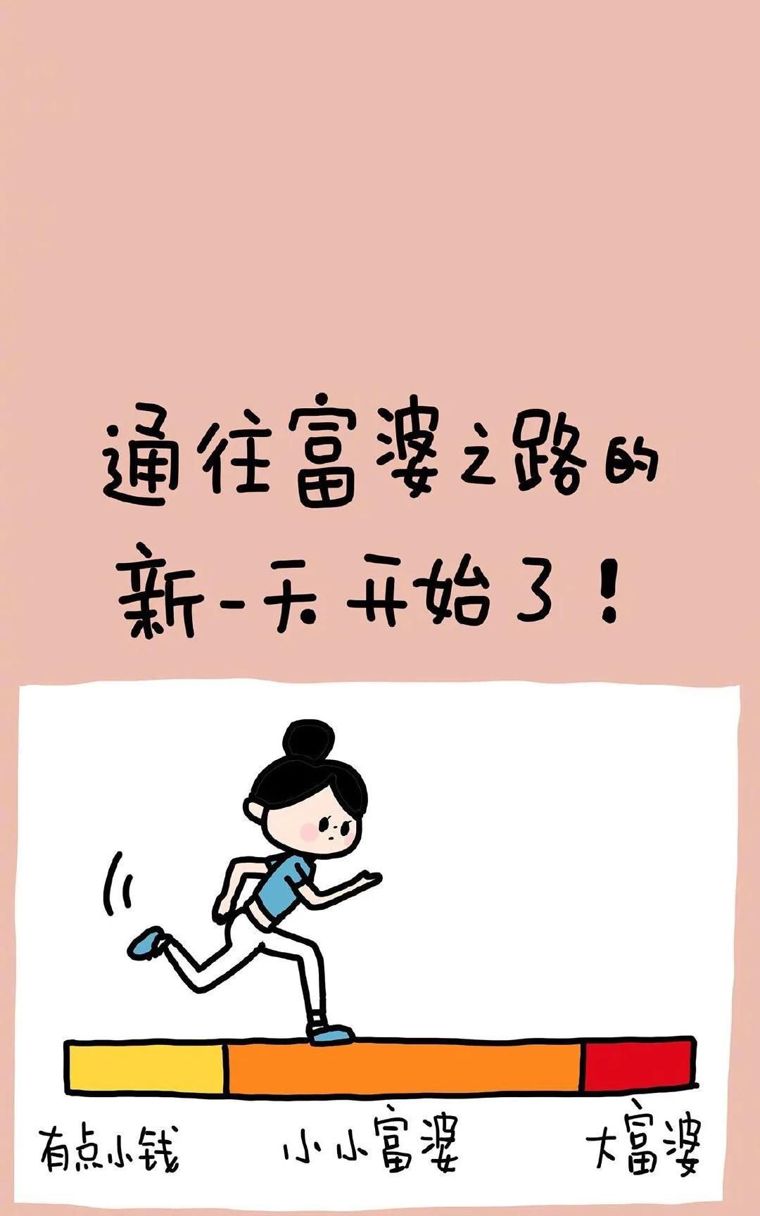 怎样努力才能挣钱？对于这个问题，我想回答以下几方面的努力-第2张图片-好推首码网