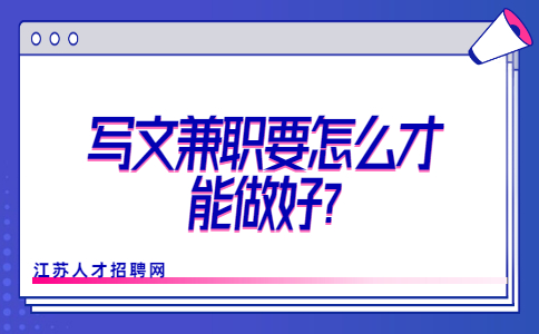 兼职被发现的对策，你做对了吗？！-第1张图片-好推首码网