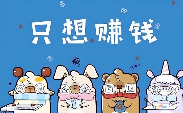 兼职被发现的对策，你做对了吗？！-第2张图片-好推首码网