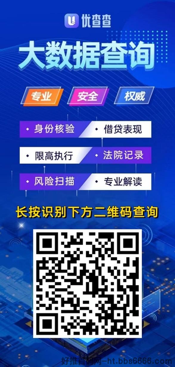 优查查要收费吗？优查查是如何收费的？