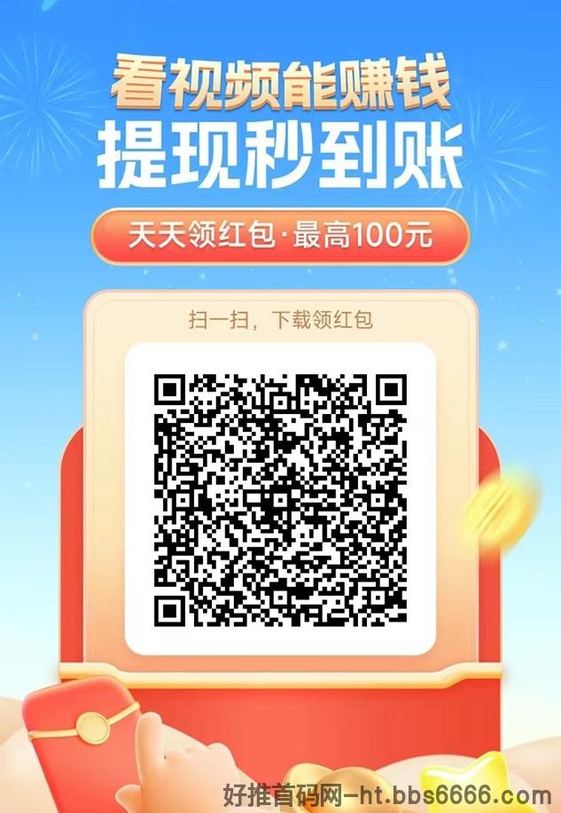 简单赚app对接多个广告联盟，看广告不担心资源！