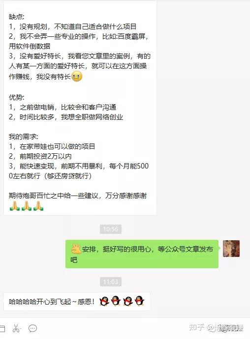 有些是自己在做的，有的来自朋友分享