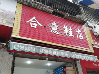 大学生创业有多牛？帮同学刷鞋2月赚8万