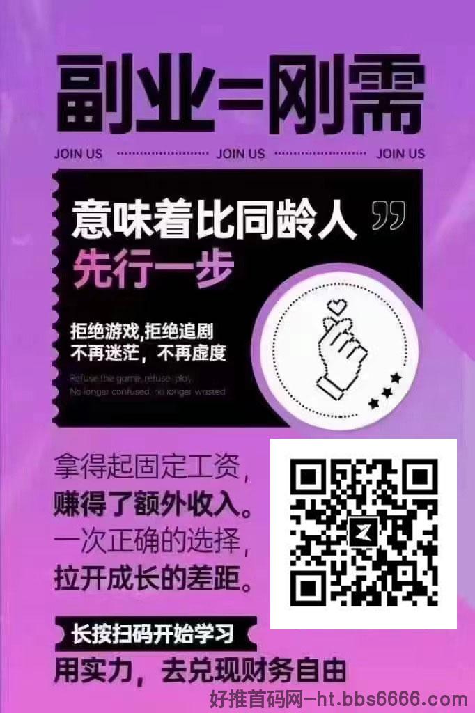 【支点商学院】揭秘网络时代的盈利新模式:虚拟资源网站的创业之路-第4张图片-好推首码网 【支点商学院】揭秘网络时代的盈利新模式:虚拟资源网站的创业之路-第4张图片-好推首码网