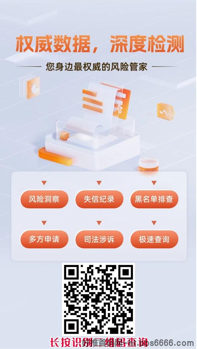 来查贝有什么用？如何才能使用来查贝？