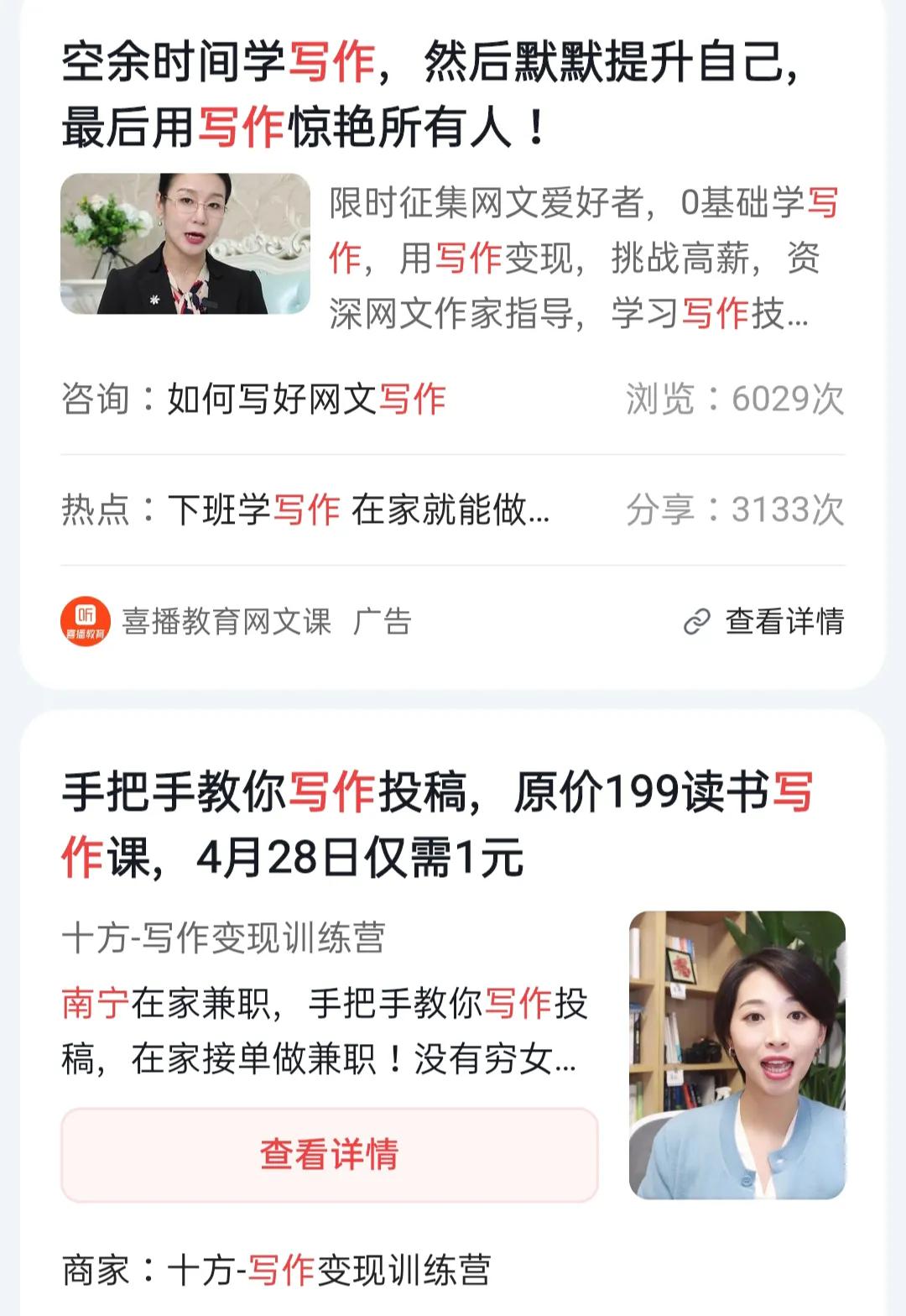 何乐而不为：今日头条做任务，怎样才能赚钱-第1张图片-好推首码网