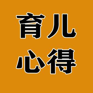 年最想实现的理想是一夜暴富？90 后全职宝妈璐璐的赚钱之道