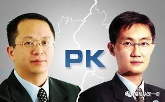 腾讯最赚钱的产业是什么？靠着什么在赚钱？-第2张图片-好推首码网