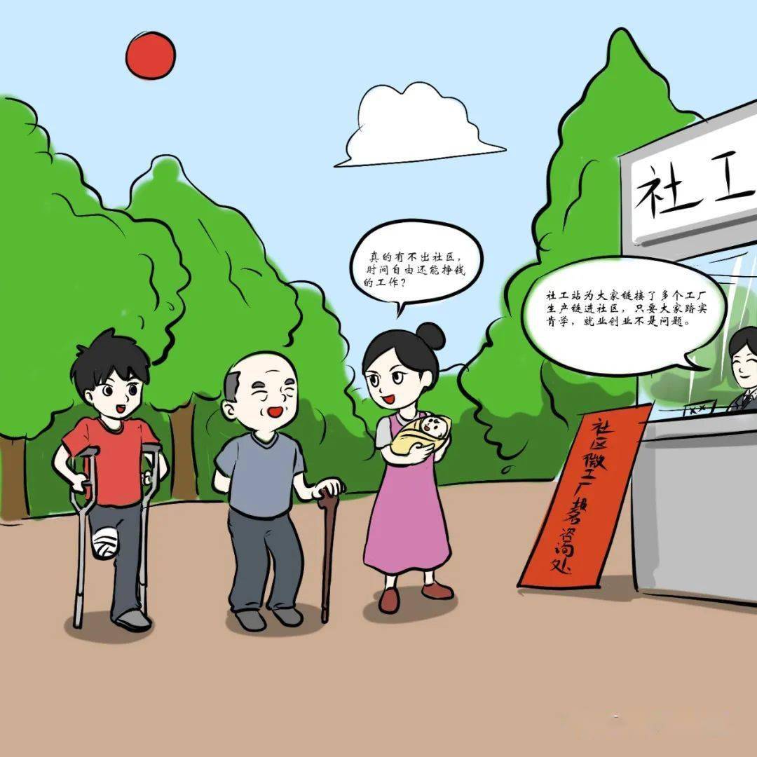 10种适合大学生兼职尝试的赚钱方式，你有吗？-第2张图片-好推首码网