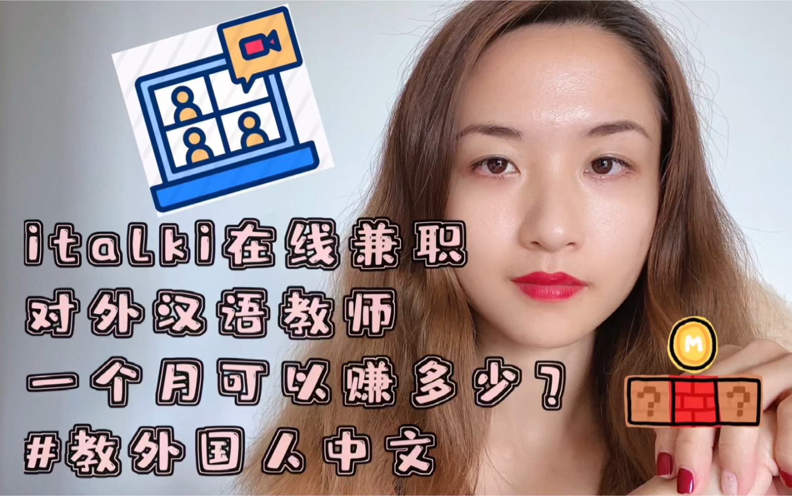 一边上班一边赚钱的副业有哪些值得参考的呢？-第1张图片-好推首码网