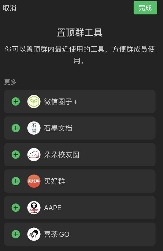 跟QQ的功能基本相同，怎么加到好几万的好友-第1张图片-好推首码网