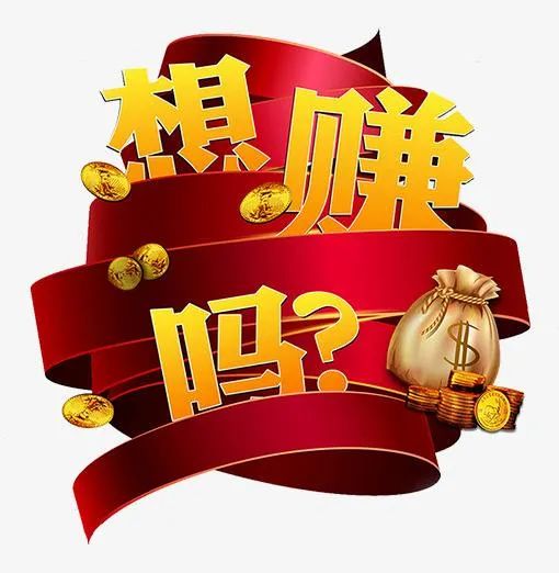 为什么只有去网上赚钱，也许才是普通人赚大钱的唯一有效途径-第1张图片-好推首码网