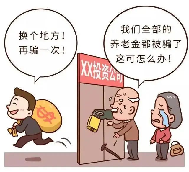 骗子再借机索取高额违约金被起诉等12人提起公诉-第2张图片-好推首码网