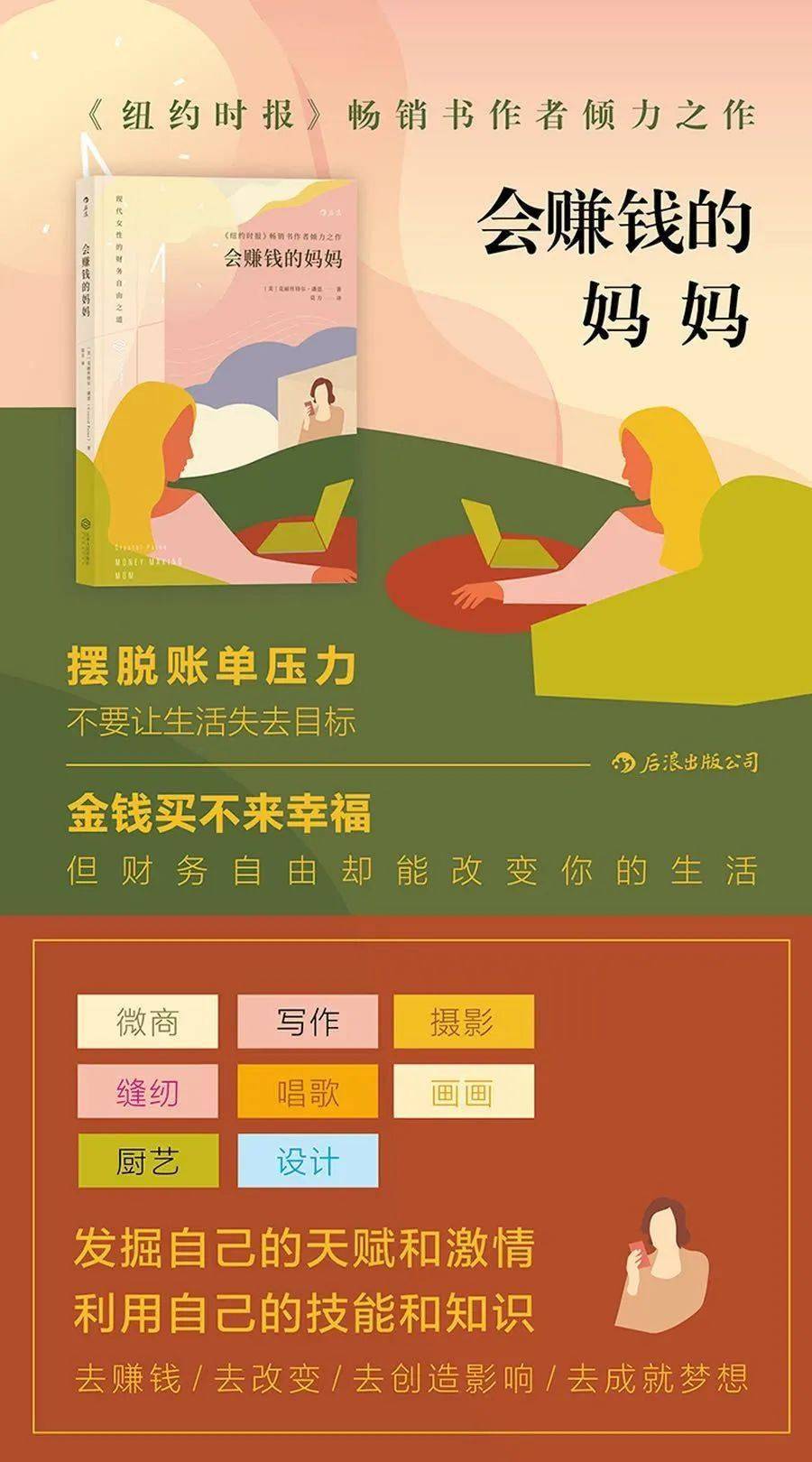 靠副业月入过万，真的很容易赚钱吗？-第1张图片-好推首码网