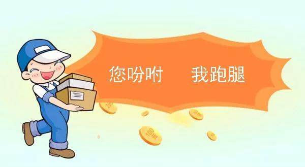 疫情期间宅家也能赚钱？这些途径你知道吗？
