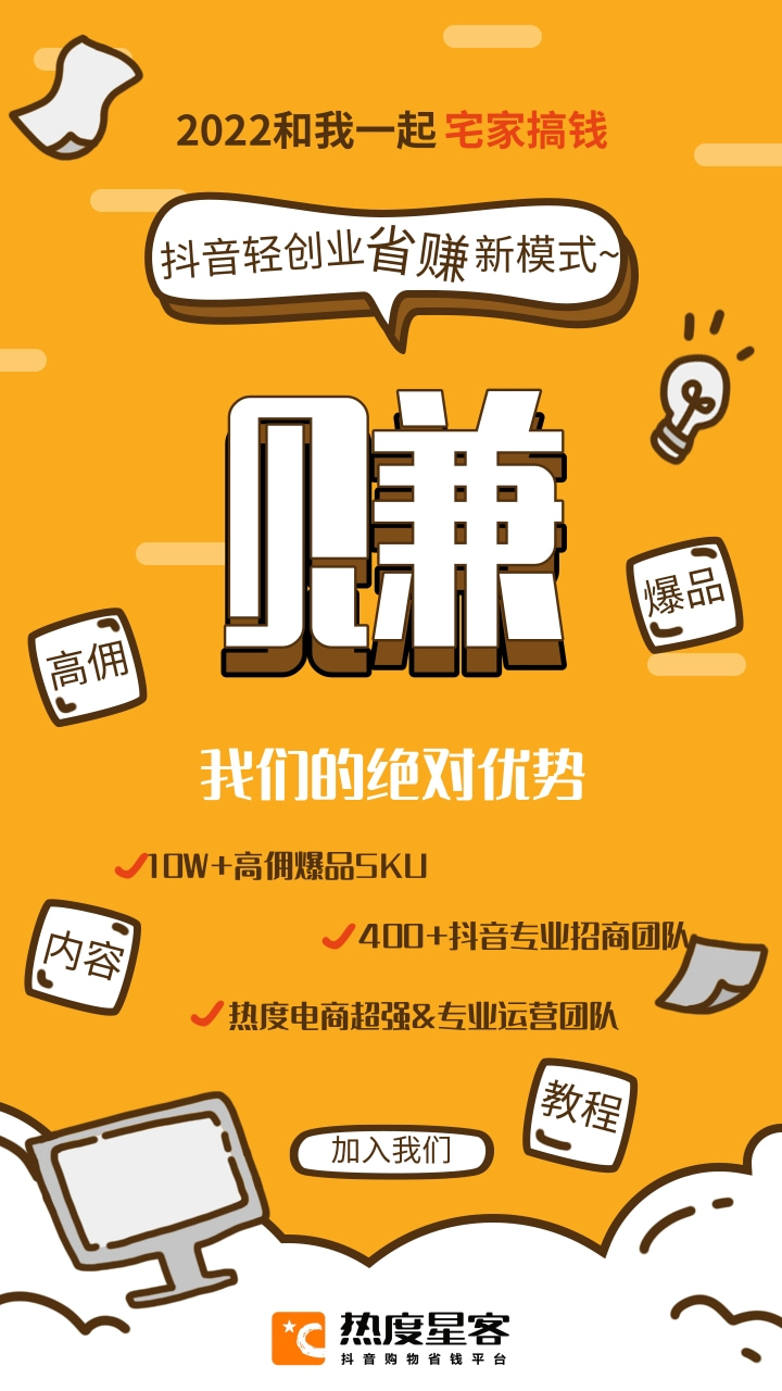 年大学生赚钱的6种方式，你有吗？
