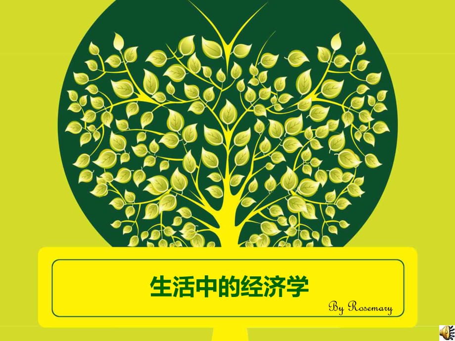 “无用”的知识，还有必要报考和学习经济学吗？-第1张图片-好推首码网