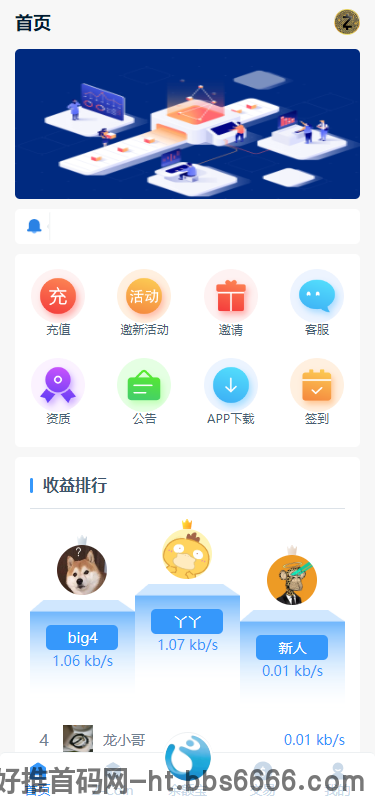 智能挂机，财富自动到手——加入 Z-Coin 世界！