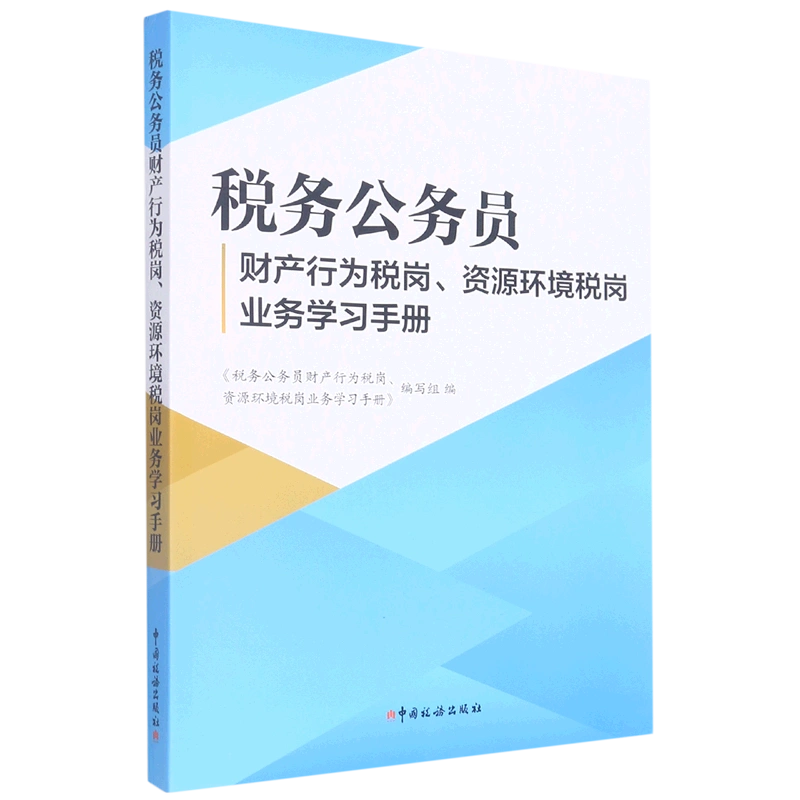 有四种兼职方式是公务员可以从事的，你知道吗？-第2张图片-好推首码网