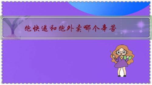 科思创业汇：赚钱的方式有很多种，我建议你不要试-第1张图片-好推首码网