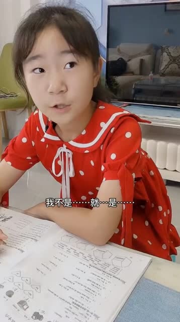 “家庭主妇”真的是世界上最难的职业，没有之一-第2张图片-好推首码网