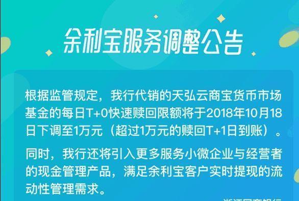 支付宝逛街“、”云办事“的人多了”-第1张图片-好推首码网