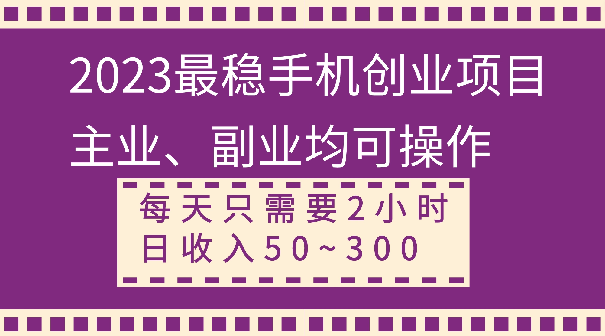 怎么靠副业赚钱 程序员如何做“文武”双全的人？-第3张图片-好推首码网