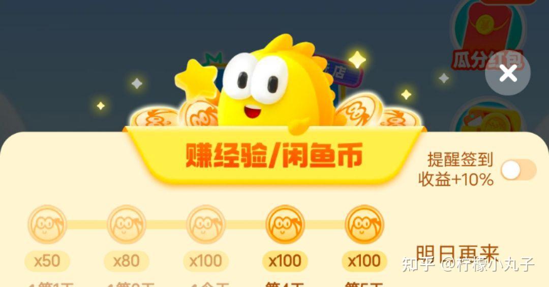 小县城培训老师分享创业项目：闲鱼转转二手电商