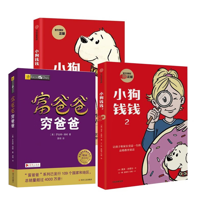 普通人没有家庭背景，没钱，所以你才是老百姓的-第1张图片-好推首码网