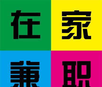 我是一名二胎宝妈，没有工作怎么办？