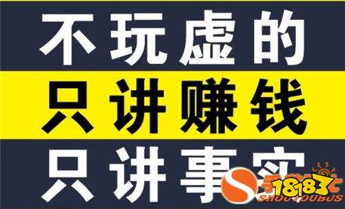 9个靠谱副业及本人实际运作建议，你值得拥有！