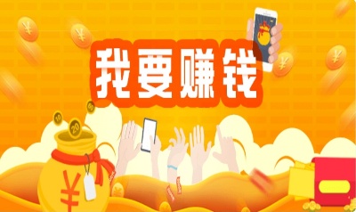 真正想靠副业提高收入的思路！（附入门课）-第2张图片-好推首码网