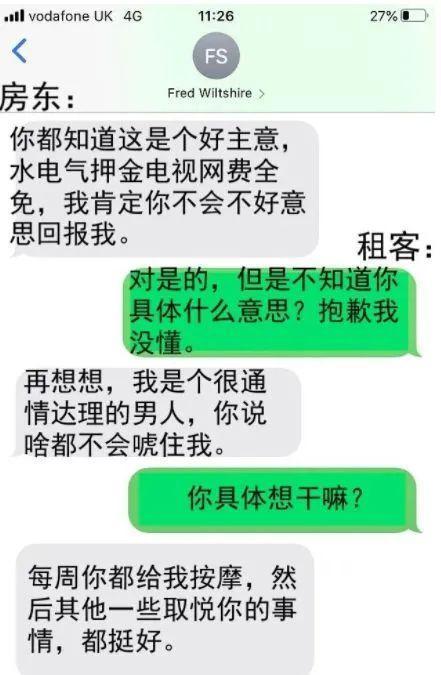 28 岁打工仔在深圳的心酸：靠体力挣钱，与房东对比太憋屈-第2张图片-好推首码网