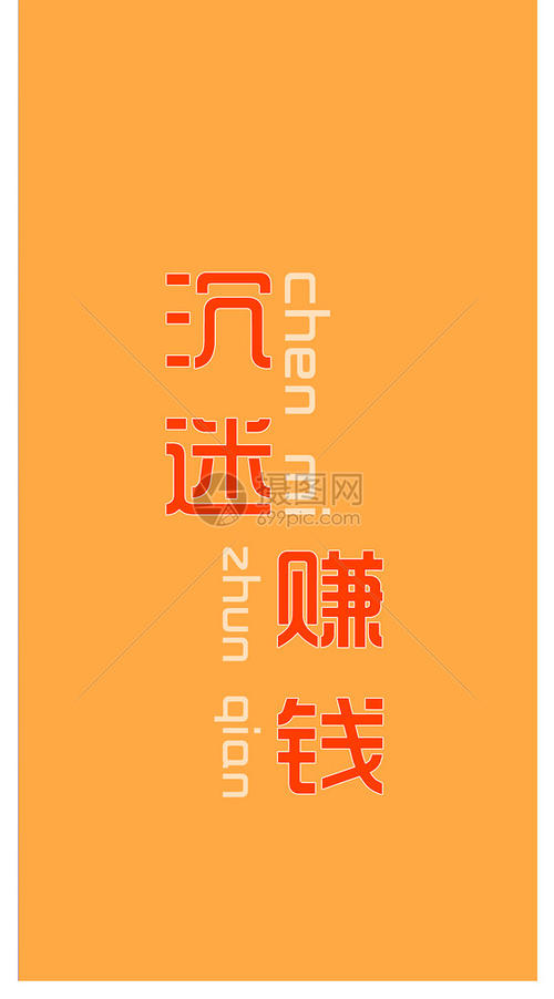 每天存十块钱，我的第一项额外收入！-第2张图片-好推首码网