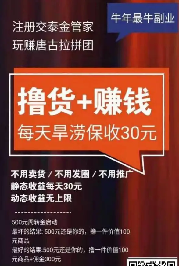 如何快速赚钱？答案是先赚到钱分为很多种